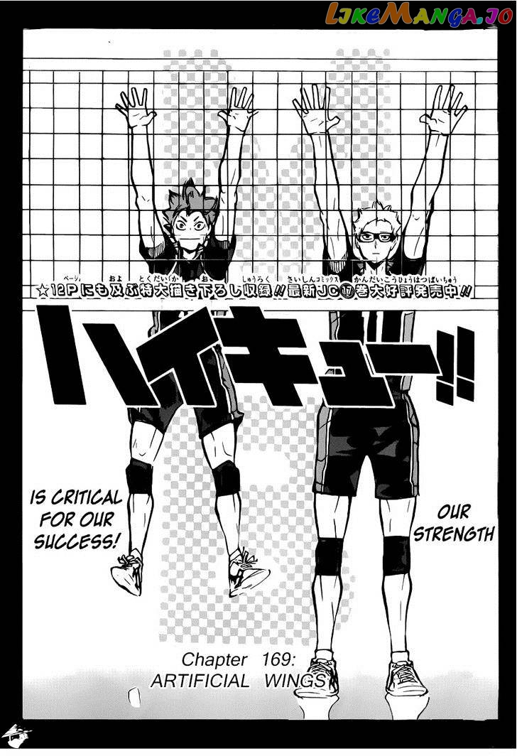 Haikyuu!!, Chapter 169 image 02